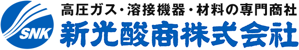 新光酸商 株式会社